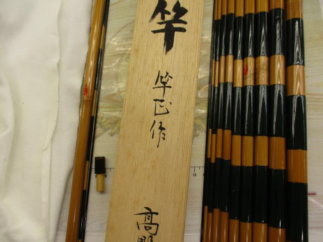 竿匠 竹竿