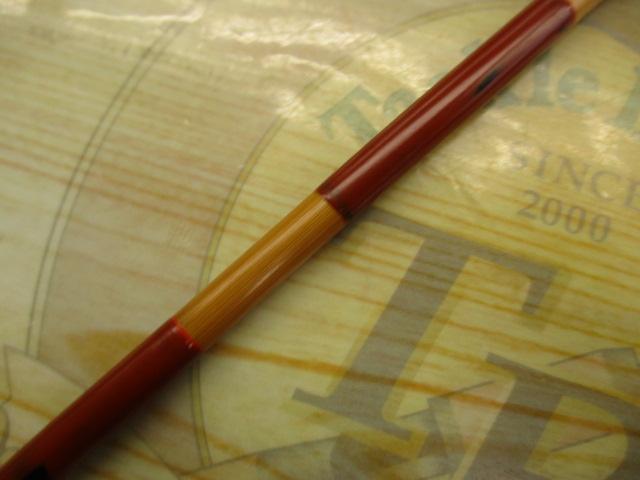 竿義