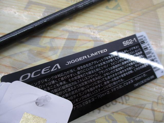 22ｵｼｱｼﾞｶﾞｰﾘﾐﾃｯﾄﾞS62-1