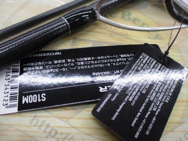 24ｴﾝｶｳﾝﾀｰS100M