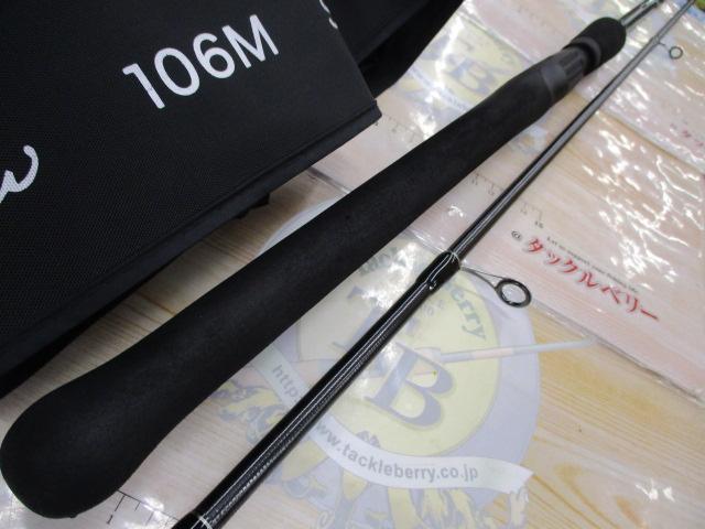 ﾌﾞﾗｯｸｱﾛｰ 106M Surf&Rock Side Ultimate