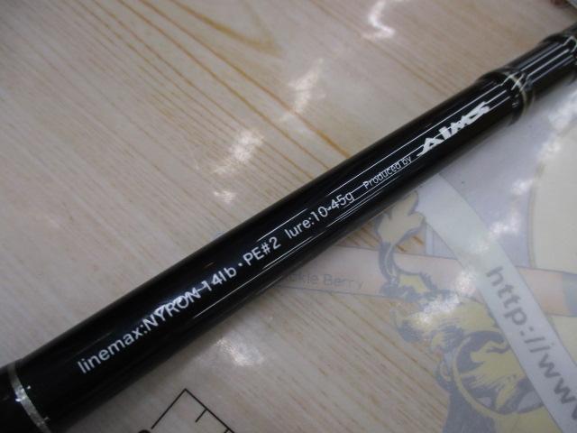 ﾌﾞﾗｯｸｱﾛｰ 106M Surf&Rock Side Ultimate