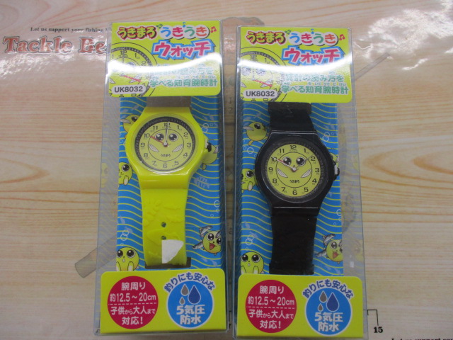 【ｾｯﾄ商品】がまかつ･うきまろｳｫｯﾁｾｯﾄ
