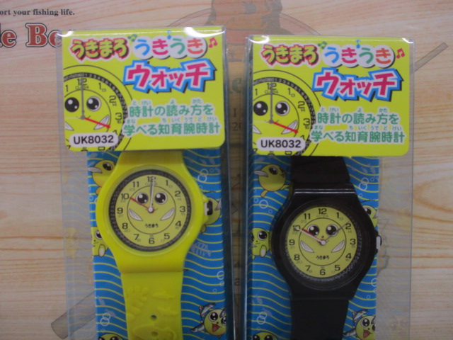 【ｾｯﾄ商品】がまかつ･うきまろｳｫｯﾁｾｯﾄ