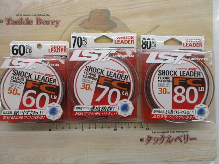【セット商品】ショックリーダー3個セット60~80LB