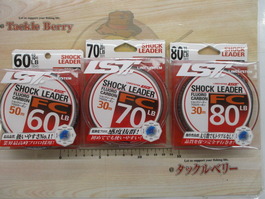 【ｾｯﾄ商品】ｼｮｯｸﾘｰﾀﾞｰ3個ｾｯﾄ60~80LB