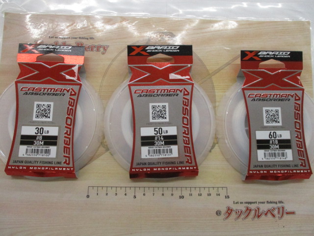 【ｾｯﾄ商品】Xﾌﾞﾚｲﾄﾞ ｼｮｯｸﾘｰﾀﾞｰ3個ｾｯﾄ