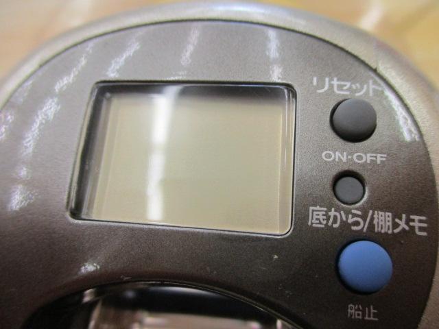ｽｰﾊﾟｰﾀﾅｾﾝｻｰZ 200W