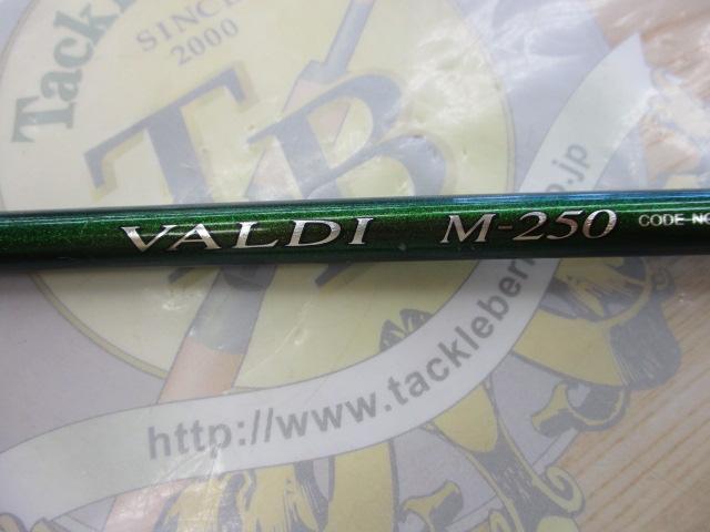 ﾊﾞﾙﾃﾞｨｰ M250