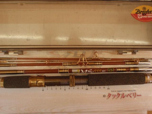 MS555