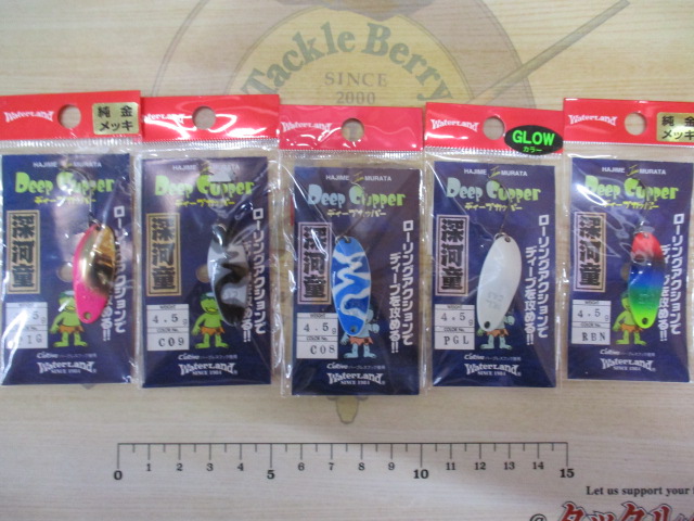 【ｾｯﾄ商品】ﾃﾞｨｰﾌﾟｶｯﾊﾟｰ4.5gｾｯﾄ