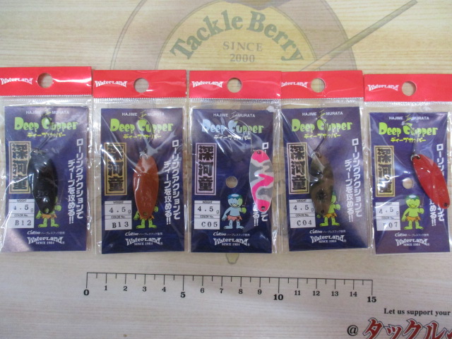 【ｾｯﾄ商品】ﾃﾞｨｰﾌﾟｶｯﾊﾟｰ4.5gｾｯﾄ
