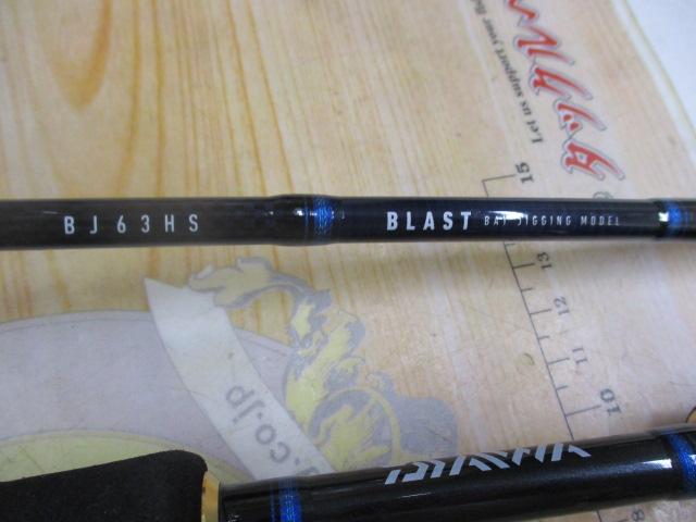 ﾌﾞﾗｽﾄBJ 63HS