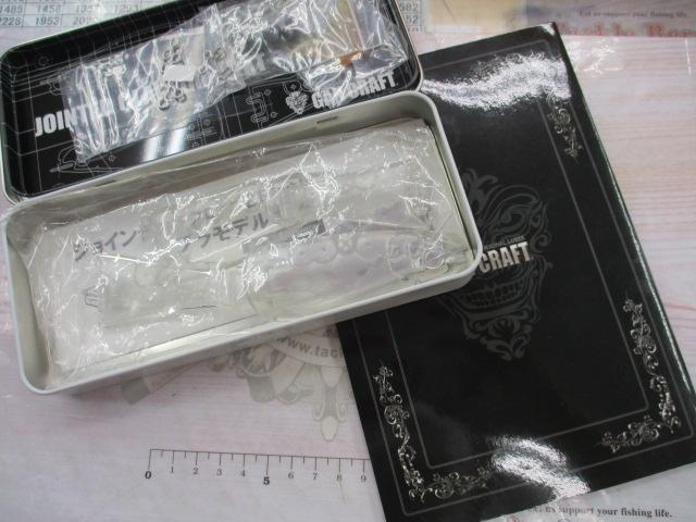 ｼﾞｮｲﾝﾃｯﾄﾞｸﾛｰｾﾞﾌﾟﾛ