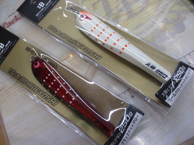 【ｾｯﾄ商品】ﾎﾞｰｽﾞﾚｽ/TG太閤ﾋﾃﾞﾖｼ6本
