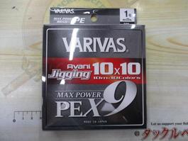 ｱﾊﾞﾆｼﾞｷﾞﾝｸﾞ10x10ﾏｯｸｽﾊﾟﾜｰPEX9/200m1号