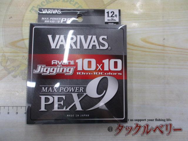 ｱﾊﾞﾆｼﾞｷﾞﾝｸﾞ10x10ﾏｯｸｽﾊﾟﾜｰPEX9/200m1.2号