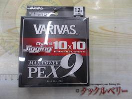 ｱﾊﾞﾆｼﾞｷﾞﾝｸﾞ10x10ﾏｯｸｽﾊﾟﾜｰPEX9/200m1.2号