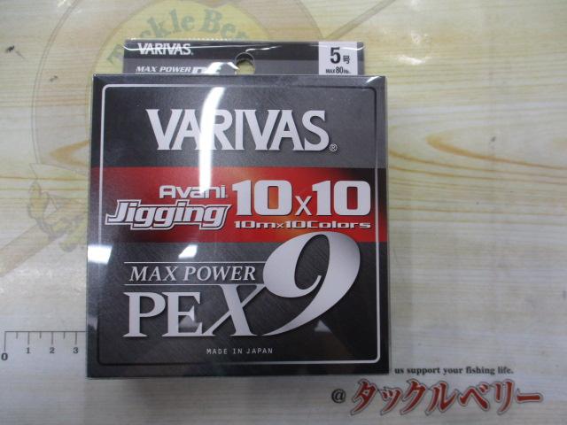 ｱﾊﾞﾆｼﾞｷﾞﾝｸﾞ10x10ﾏｯｸｽﾊﾟﾜｰPEX9/300m5号
