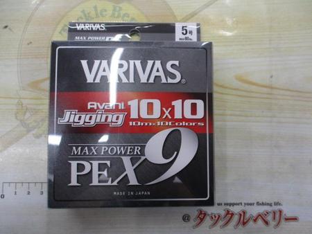 アバニジギング10x10マックスパワーPEX9/300m5号