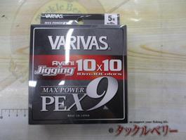 ｱﾊﾞﾆｼﾞｷﾞﾝｸﾞ10x10ﾏｯｸｽﾊﾟﾜｰPEX9/300m5号