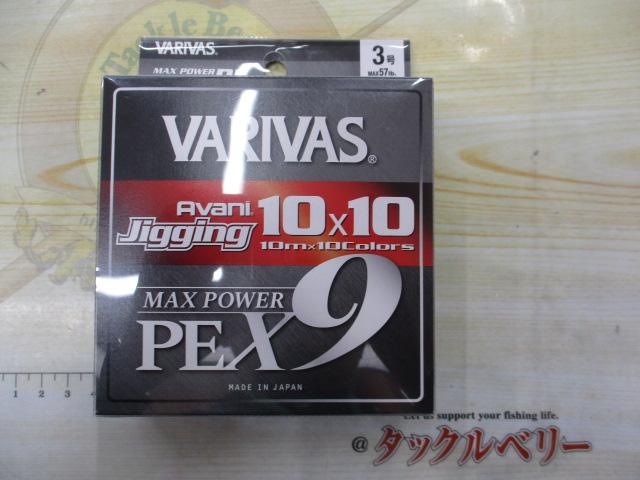 ｱﾊﾞﾆｼﾞｷﾞﾝｸﾞ10x10ﾏｯｸｽﾊﾟﾜｰPEX9/300m3号