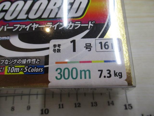 ｽｰﾊﾟｰﾌｧｲﾔｰﾗｲﾝ1.0号16LB300Mｶﾗｰﾄﾞ