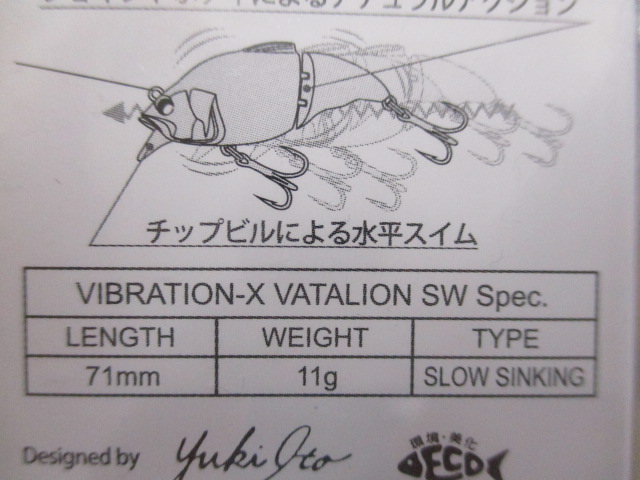 【ｾｯﾄ商品】ｳﾞｧﾀﾘｵﾝｾｯﾄ