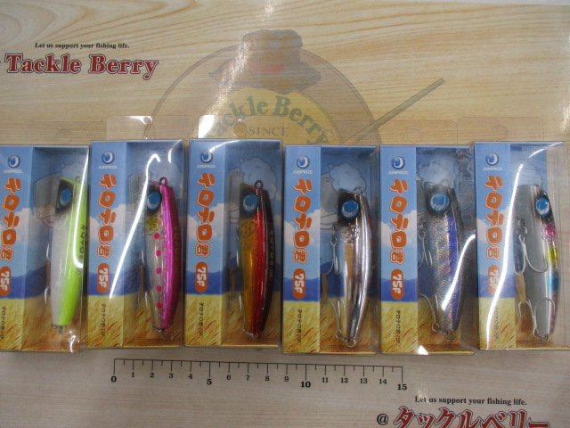 【ｾｯﾄ商品】ﾃﾛﾃﾛ君75Fｾｯﾄ