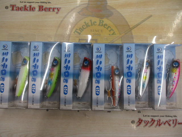 【ｾｯﾄ商品】ﾐﾆﾃﾛ君63Fｾｯﾄ