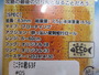 【ｾｯﾄ商品】ﾐﾆﾃﾛ君63Fｾｯﾄ