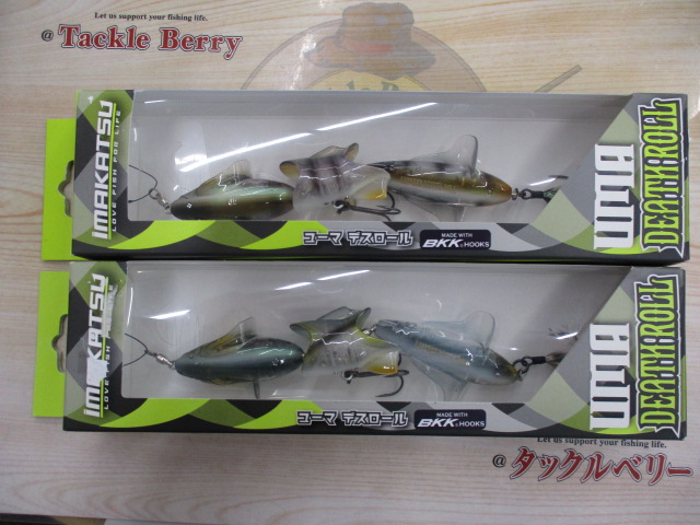 【ｾｯﾄ商品】UMAﾃﾞｽﾛｰﾙｾｯﾄ