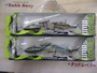 【ｾｯﾄ商品】UMAﾃﾞｽﾛｰﾙｾｯﾄ