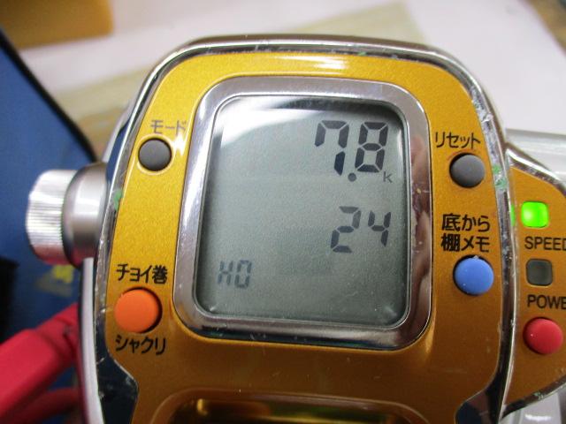 ｼｰﾎﾞｰｸﾞ 500MT