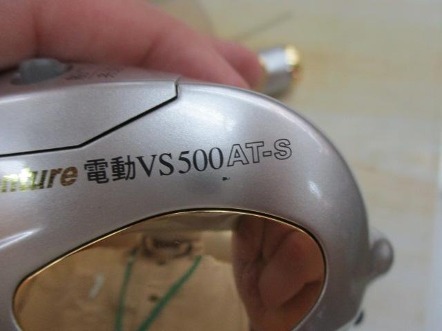 ｱﾄﾞﾍﾞﾝﾁｬｰ電動VS500AT-S 