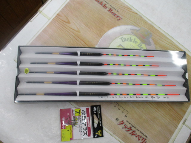 【ｾｯﾄ商品】ﾍﾗｳｷ羽房英春5本ｾｯﾄ 