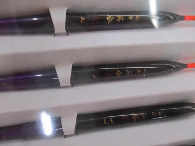 【ｾｯﾄ商品】ﾍﾗｳｷ羽房英春5本ｾｯﾄ 