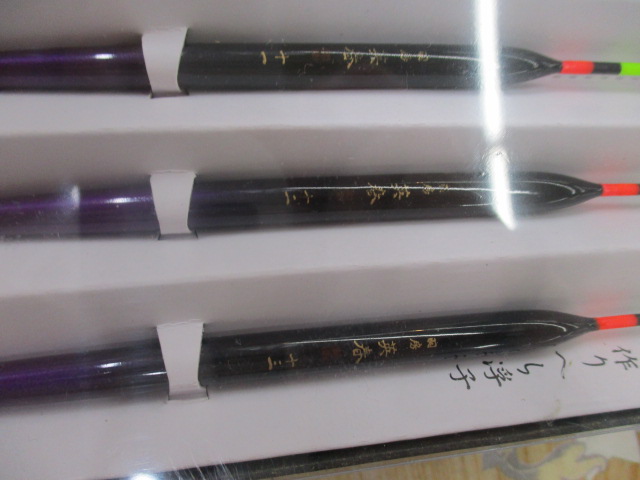 【ｾｯﾄ商品】ﾍﾗｳｷ羽房英春5本ｾｯﾄ 