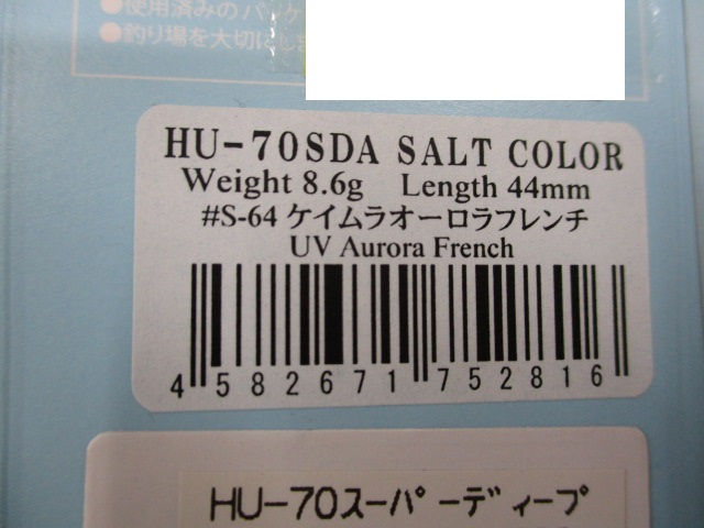 【ｾｯﾄ商品】ﾊｲﾄﾞｱｯﾌﾟｾｯﾄ