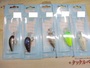 【ｾｯﾄ商品】ﾊｲﾄﾞｱｯﾌﾟｾｯﾄ