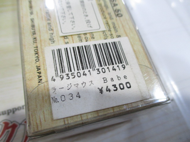 【ｾｯﾄ商品】ﾊﾞﾙｻ5O　ﾙｱｰ2点ｾｯﾄ