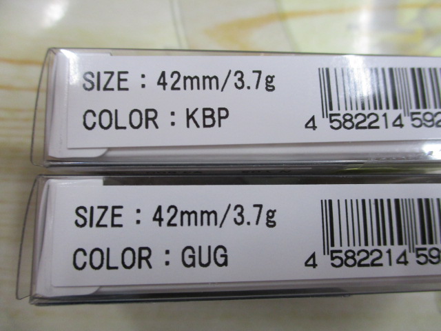 【ｾｯﾄ商品】ﾎﾞｳｲｾｯﾄ