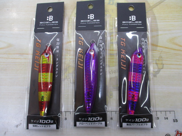 【ｾｯﾄ商品】ﾎﾞｰｽﾞﾚｽ/TGｹｲｼﾞ100g3ヶ