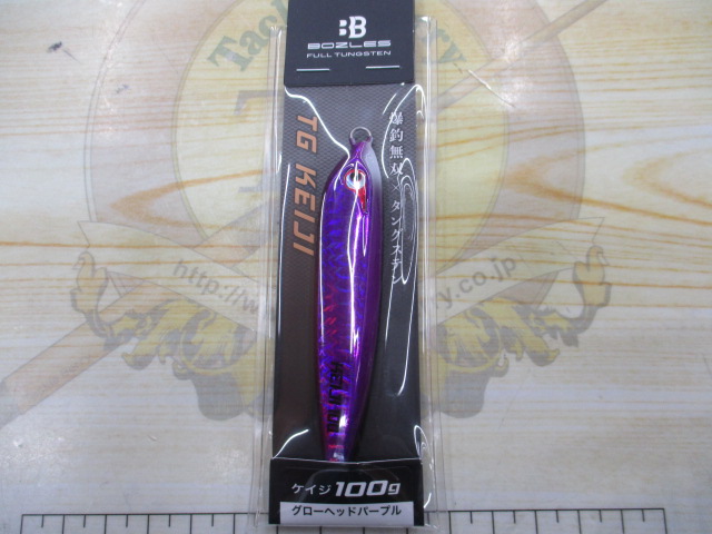 【ｾｯﾄ商品】ﾎﾞｰｽﾞﾚｽ/TGｹｲｼﾞ100g3ヶ