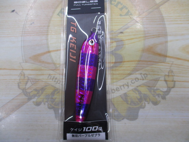 【ｾｯﾄ商品】ﾎﾞｰｽﾞﾚｽ/TGｹｲｼﾞ100g3ヶ