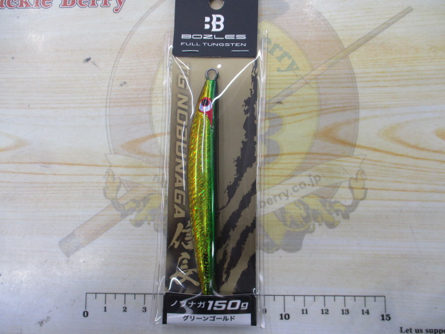 【ｾｯﾄ商品】ﾎﾞｰｽﾞﾚｽ/TGﾉﾌﾞﾅｶﾞ150g3ヶ