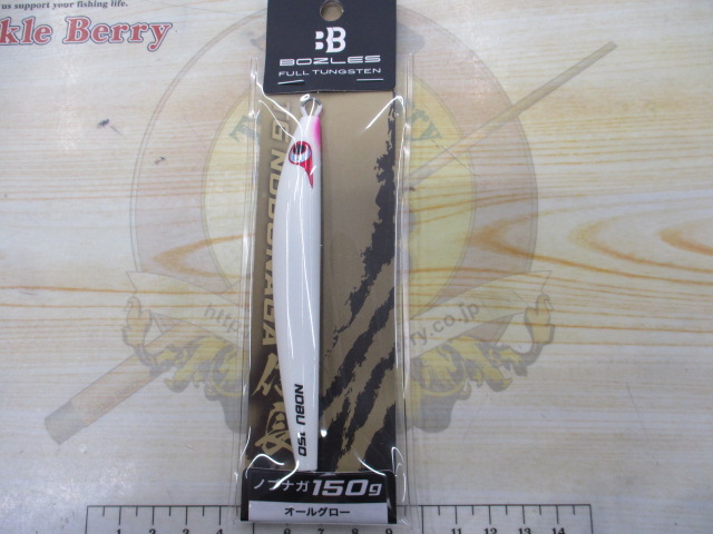 【ｾｯﾄ商品】ﾎﾞｰｽﾞﾚｽ/TGﾉﾌﾞﾅｶﾞ150g3ヶ