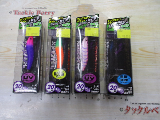 【ｾｯﾄ商品】ｼﾞｰｸﾗｯｸ/海老助ｽｯﾃTG20号