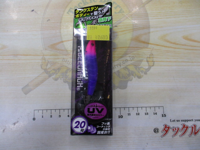 【ｾｯﾄ商品】ｼﾞｰｸﾗｯｸ/海老助ｽｯﾃTG20号