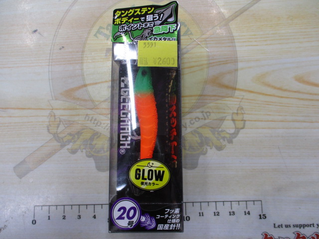 【ｾｯﾄ商品】ｼﾞｰｸﾗｯｸ/海老助ｽｯﾃTG20号